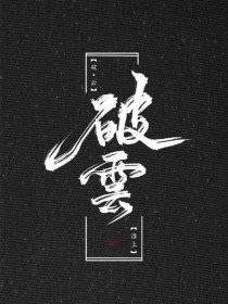 花季传媒免费网站在线观看